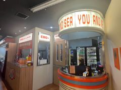 -伊茉家的烤肉店(勒泰中心店)