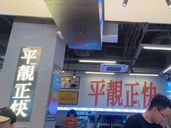 -肥韬茶餐厅(海上世界店)