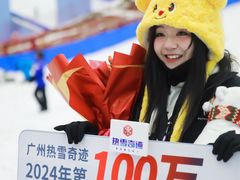 -广州热雪奇迹