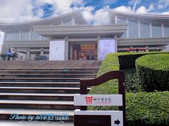 -四川博物院