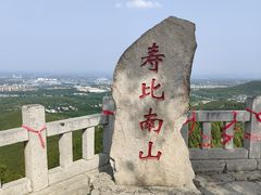 -青州市云门山风景区