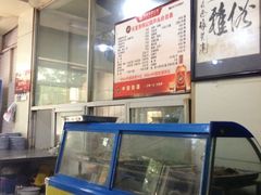 iphone_upload_pic-天发芽·何记葫芦头泡馍·老字号(小南门店)