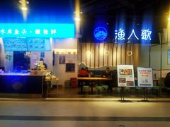 门面-白玉兰食品(甜云店)