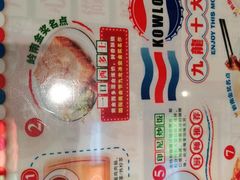 -九龙冰室(动漫星城店)