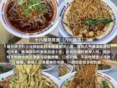 -观音桥步行街