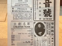 -武汉知音号