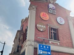 -Goose Island Brewhouse鹅岛精酿啤酒餐厅