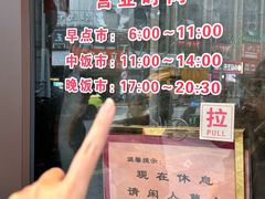 -王宝和酒家(黄浦店)