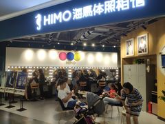 -海马体照相馆(北京大族广场店)