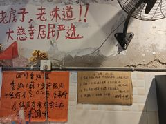 -乡当俏老火锅