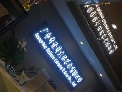 -舞佳舞空中瑜伽馆