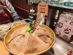 -巴奴毛肚火锅(大剧院店)