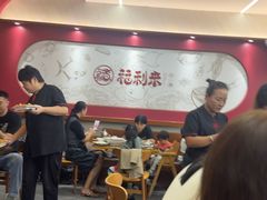 -福利来酒店(泺源大街店)