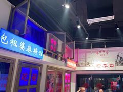 -马路牙子烧烤音乐酒馆(望京店)