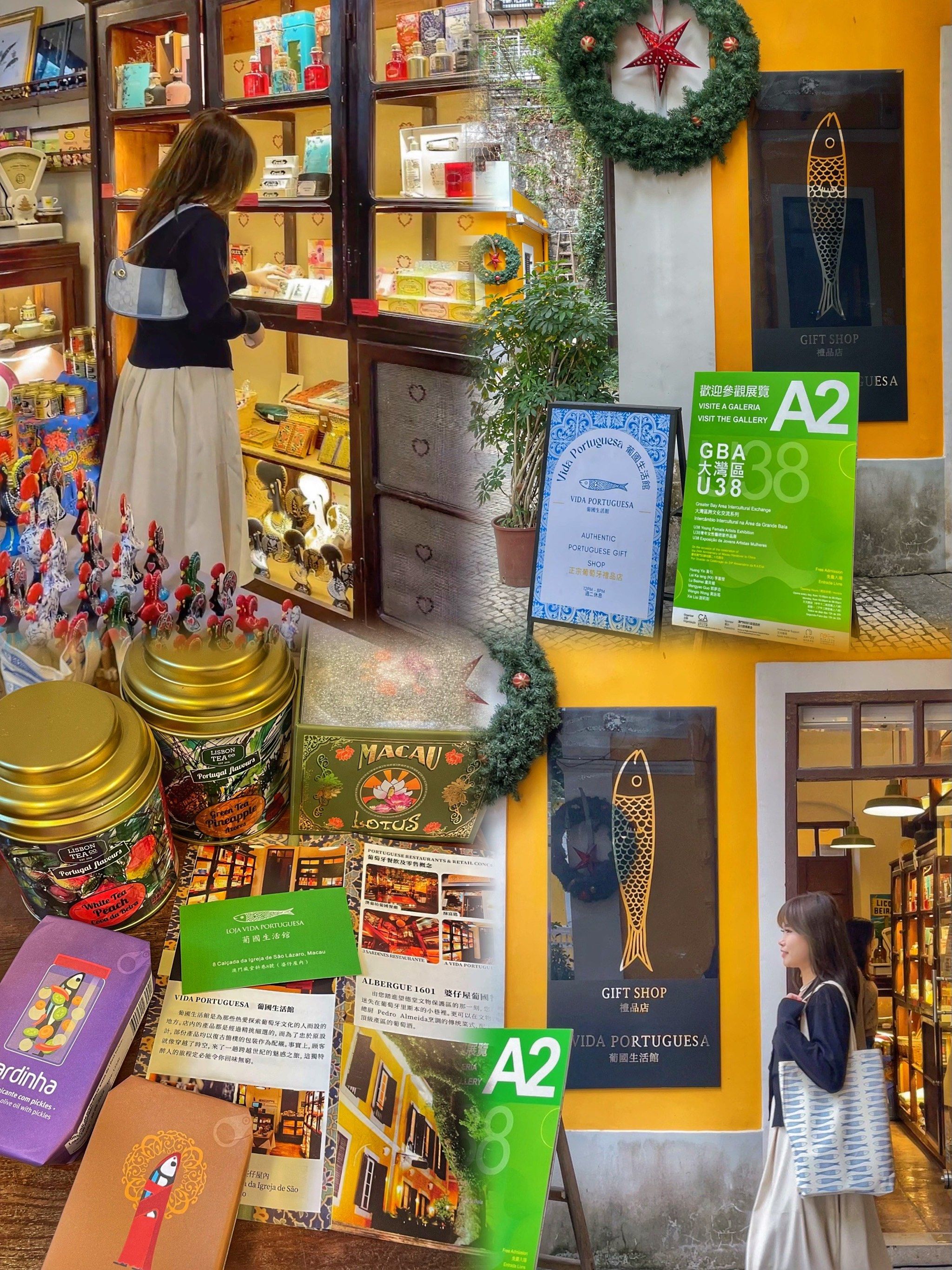 葡萄牙伴手礼特产分享??\\n?vida portuguesa 葡国