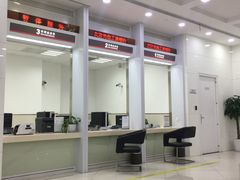 -中国工商银行(上海市淮海中路第二支行)