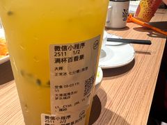 -沪上阿姨·精选茶饮(滨海永旺梦乐城店)