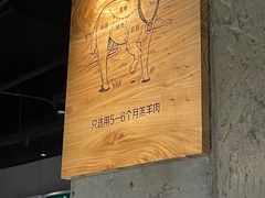 -很久以前羊肉串(长寿路星方汇店)