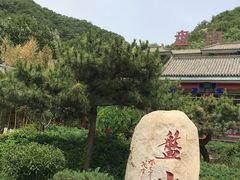 -天津盘山风景名胜区