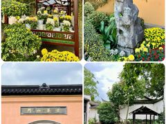 -惠山古镇·寄畅园