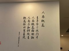 -桃园中华料理炸酱面(燕儿岛路店)