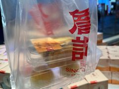 -詹记桃酥(包河万达店)