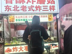 -东北大学(秦皇岛分校)