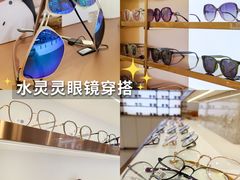 -锦泉眼视光中心(海珠广场店)