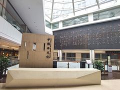 -青田石雕博物馆