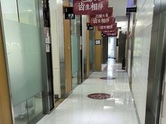 -雅悦齿科(顾村公园店)