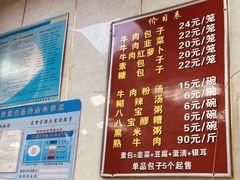 -胡家包子·清真(大众巷店)