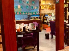 大堂-鹏馨羊羔肉·非遗(新建街店)