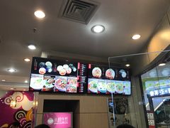 -小杨生煎(香港名都店)