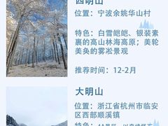 -浙西天池景区