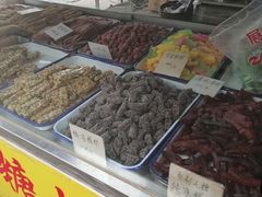 -戴记糖坊(西马路店)