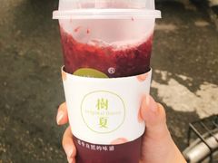 -树夏(建设路店)