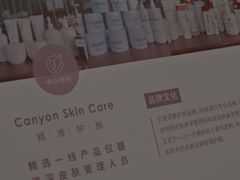 -得闲·高空SPA(东盟店)