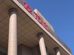-西北轻工批发市场