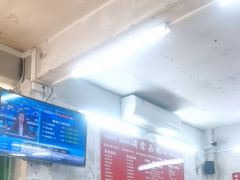 -噏耷茶档