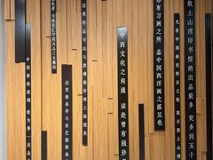 -土山湾博物馆