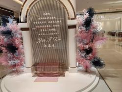 -I Do(重庆龙湖北城天街购物广场店)