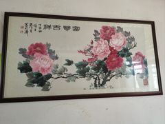 -宸宸画框裱画配框工厂店(莘庄店)