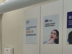 -登特口腔医院(鼓楼东街口店)