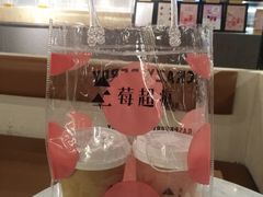 -莓超疯