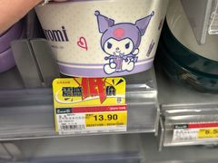 -百佳永辉超市(太阳广场店)