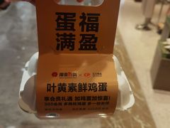 -杭州西湖银泰百货