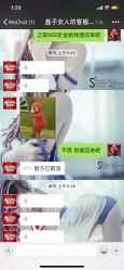 -盘子女人坊(珠海拱北旗舰店)