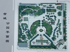 -古城公园