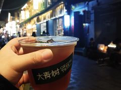 -大青树咖啡(大理古城店)