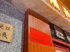 -旧街市鲜货老火锅(大光路店)